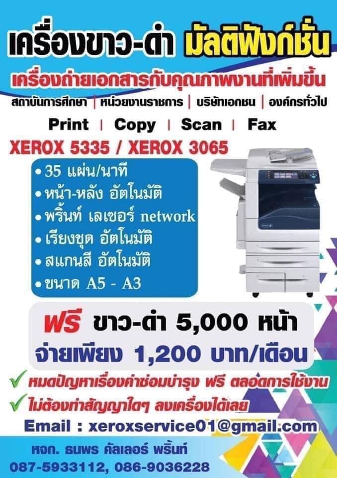 ลงประกาศฟรี ลงประกาศ  เพิ่มเว็บ  โฆษณาฟรี  ประกาศซื้อขายฟรีี  โปรโมทเว็บ ลงโฆษณาฟรี โปรโมทเว็บฟรี ประกาศซื้อขาย เพิ่มเว็บฟรี