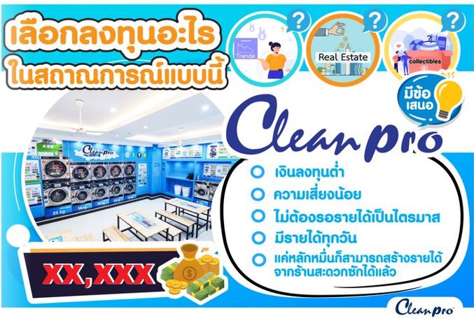 ลงประกาศฟรี ลงประกาศ  เพิ่มเว็บ  โฆษณาฟรี  ประกาศซื้อขายฟรีี  โปรโมทเว็บ ลงโฆษณาฟรี โปรโมทเว็บฟรี ประกาศซื้อขาย เพิ่มเว็บฟรี