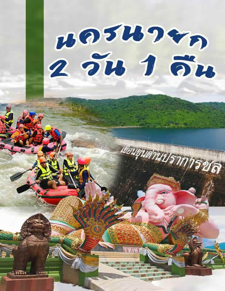 ลงประกาศฟรี ลงประกาศ  เพิ่มเว็บ  โฆษณาฟรี  ประกาศซื้อขายฟรีี  โปรโมทเว็บ ลงโฆษณาฟรี โปรโมทเว็บฟรี ประกาศซื้อขาย เพิ่มเว็บฟรี