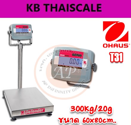เครื่องชั่ง100โล