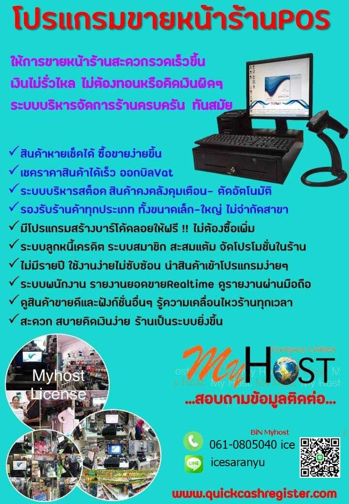 ลงประกาศฟรี ลงประกาศ  เพิ่มเว็บ  โฆษณาฟรี  ประกาศซื้อขายฟรีี  โปรโมทเว็บ ลงโฆษณาฟรี โปรโมทเว็บฟรี ประกาศซื้อขาย เพิ่มเว็บฟรี