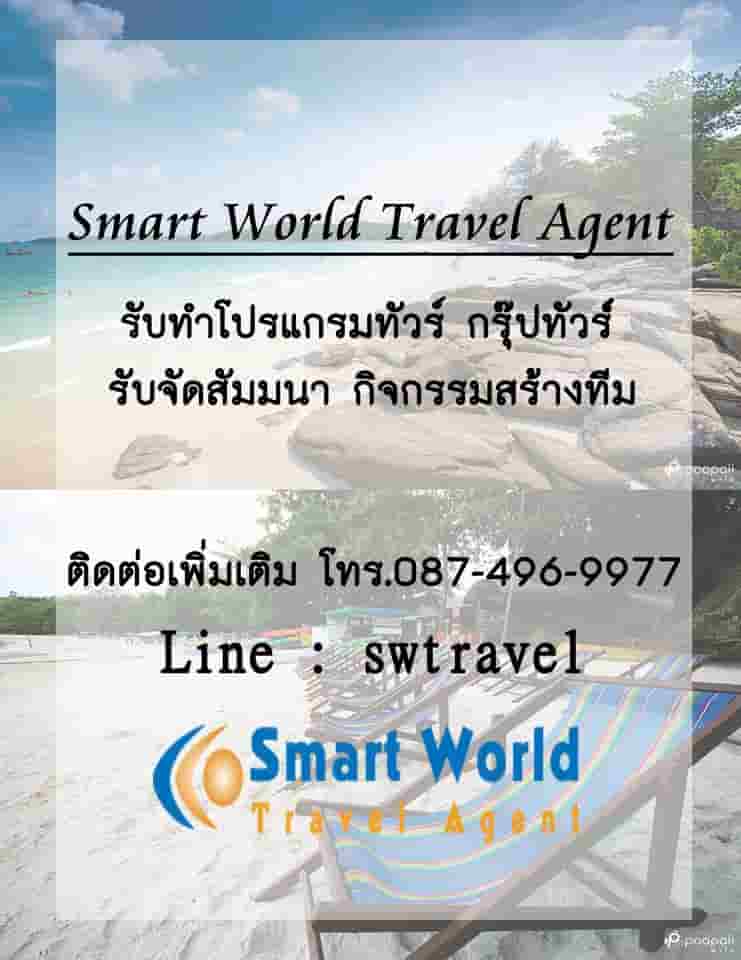 เขาใหญ่