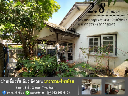 ลงประกาศฟรี ลงประกาศ  เพิ่มเว็บ  โฆษณาฟรี  ประกาศซื้อขายฟรีี  โปรโมทเว็บ ลงโฆษณาฟรี โปรโมทเว็บฟรี ประกาศซื้อขาย เพิ่มเว็บฟรี