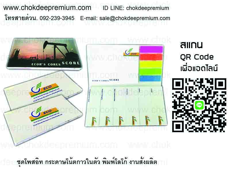 ลงประกาศฟรี ลงประกาศ  เพิ่มเว็บ  โฆษณาฟรี  ประกาศซื้อขายฟรีี  โปรโมทเว็บ ลงโฆษณาฟรี โปรโมทเว็บฟรี ประกาศซื้อขาย เพิ่มเว็บฟรี