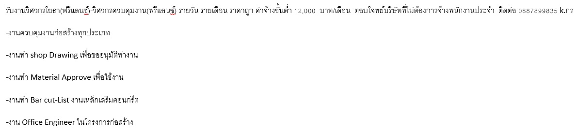 ลงประกาศฟรี ลงประกาศ  เพิ่มเว็บ  โฆษณาฟรี  ประกาศซื้อขายฟรีี  โปรโมทเว็บ ลงโฆษณาฟรี โปรโมทเว็บฟรี ประกาศซื้อขาย เพิ่มเว็บฟรี