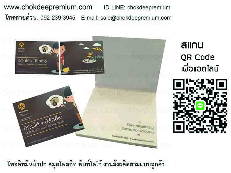 ลงประกาศฟรี ลงประกาศ  เพิ่มเว็บ  โฆษณาฟรี  ประกาศซื้อขายฟรีี  โปรโมทเว็บ ลงโฆษณาฟรี โปรโมทเว็บฟรี ประกาศซื้อขาย เพิ่มเว็บฟรี