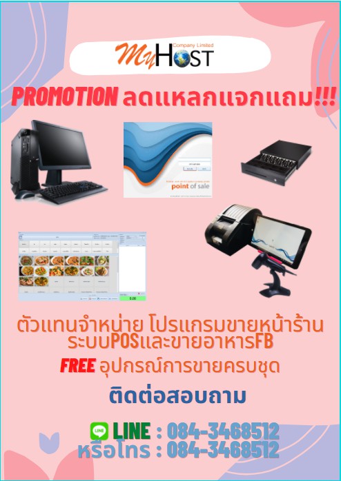 ลงประกาศฟรี ลงประกาศ  เพิ่มเว็บ  โฆษณาฟรี  ประกาศซื้อขายฟรีี  โปรโมทเว็บ ลงโฆษณาฟรี โปรโมทเว็บฟรี ประกาศซื้อขาย เพิ่มเว็บฟรี