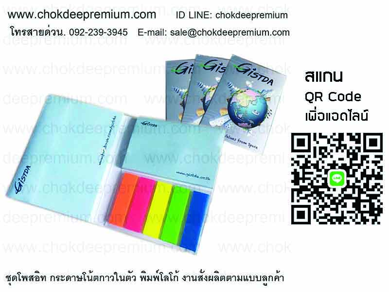 ลงประกาศฟรี ลงประกาศ  เพิ่มเว็บ  โฆษณาฟรี  ประกาศซื้อขายฟรีี  โปรโมทเว็บ ลงโฆษณาฟรี โปรโมทเว็บฟรี ประกาศซื้อขาย เพิ่มเว็บฟรี