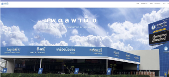 ลงประกาศฟรี ลงประกาศ  เพิ่มเว็บ  โฆษณาฟรี  ประกาศซื้อขายฟรีี  โปรโมทเว็บ ลงโฆษณาฟรี โปรโมทเว็บฟรี ประกาศซื้อขาย เพิ่มเว็บฟรี