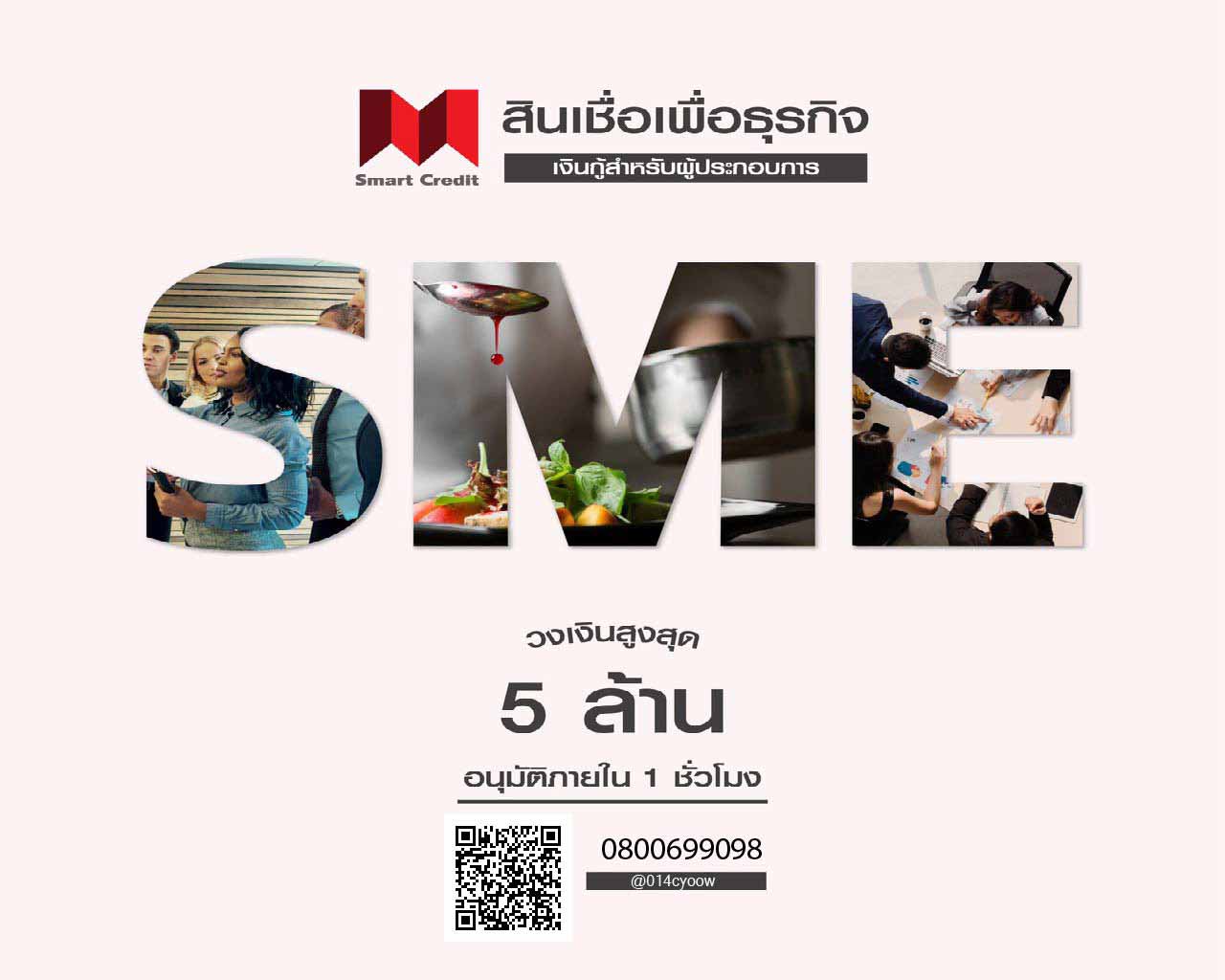 ลงประกาศฟรี ลงประกาศ  เพิ่มเว็บ  โฆษณาฟรี  ประกาศซื้อขายฟรีี  โปรโมทเว็บ ลงโฆษณาฟรี โปรโมทเว็บฟรี ประกาศซื้อขาย เพิ่มเว็บฟรี