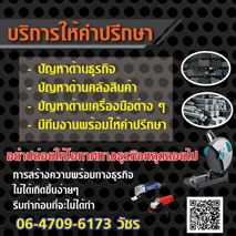 ลงประกาศฟรี ลงประกาศ  เพิ่มเว็บ  โฆษณาฟรี  ประกาศซื้อขายฟรีี  โปรโมทเว็บ ลงโฆษณาฟรี โปรโมทเว็บฟรี ประกาศซื้อขาย เพิ่มเว็บฟรี