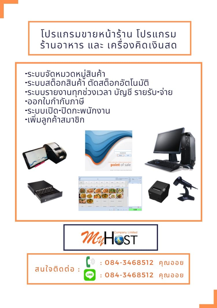 ลงประกาศฟรี ลงประกาศ  เพิ่มเว็บ  โฆษณาฟรี  ประกาศซื้อขายฟรีี  โปรโมทเว็บ ลงโฆษณาฟรี โปรโมทเว็บฟรี ประกาศซื้อขาย เพิ่มเว็บฟรี