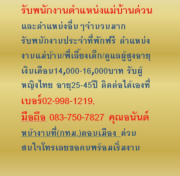 ลงประกาศฟรี ลงประกาศ  เพิ่มเว็บ  โฆษณาฟรี  ประกาศซื้อขายฟรีี  โปรโมทเว็บ ลงโฆษณาฟรี โปรโมทเว็บฟรี ประกาศซื้อขาย เพิ่มเว็บฟรี