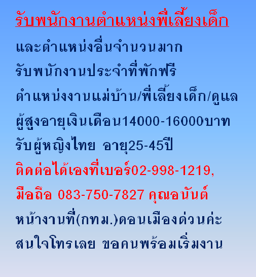 ลงประกาศฟรี ลงประกาศ  เพิ่มเว็บ  โฆษณาฟรี  ประกาศซื้อขายฟรีี  โปรโมทเว็บ ลงโฆษณาฟรี โปรโมทเว็บฟรี ประกาศซื้อขาย เพิ่มเว็บฟรี