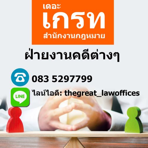 ลงประกาศฟรี ลงประกาศ  เพิ่มเว็บ  โฆษณาฟรี  ประกาศซื้อขายฟรีี  โปรโมทเว็บ ลงโฆษณาฟรี โปรโมทเว็บฟรี ประกาศซื้อขาย เพิ่มเว็บฟรี