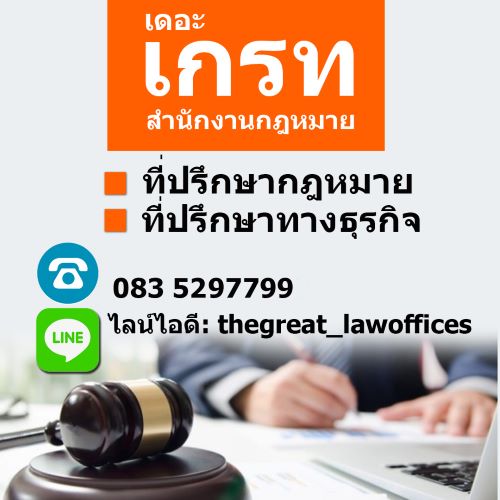 ลงประกาศฟรี ลงประกาศ  เพิ่มเว็บ  โฆษณาฟรี  ประกาศซื้อขายฟรีี  โปรโมทเว็บ ลงโฆษณาฟรี โปรโมทเว็บฟรี ประกาศซื้อขาย เพิ่มเว็บฟรี