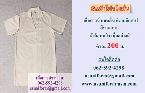 ลงประกาศฟรี ลงประกาศ  เพิ่มเว็บ  โฆษณาฟรี  ประกาศซื้อขายฟรีี  โปรโมทเว็บ ลงโฆษณาฟรี โปรโมทเว็บฟรี ประกาศซื้อขาย เพิ่มเว็บฟรี