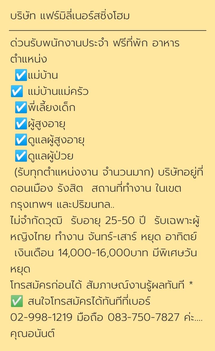 ลงประกาศฟรี ลงประกาศ  เพิ่มเว็บ  โฆษณาฟรี  ประกาศซื้อขายฟรีี  โปรโมทเว็บ ลงโฆษณาฟรี โปรโมทเว็บฟรี ประกาศซื้อขาย เพิ่มเว็บฟรี