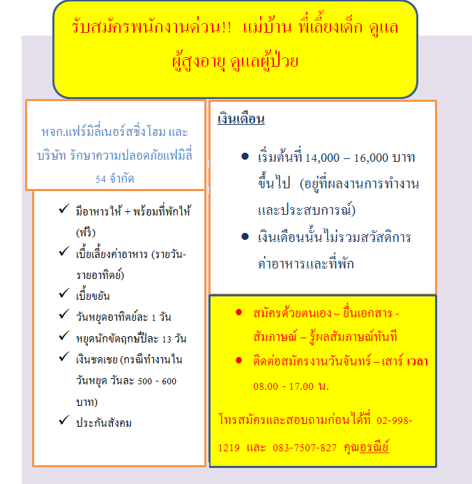 ลงประกาศฟรี ลงประกาศ  เพิ่มเว็บ  โฆษณาฟรี  ประกาศซื้อขายฟรีี  โปรโมทเว็บ ลงโฆษณาฟรี โปรโมทเว็บฟรี ประกาศซื้อขาย เพิ่มเว็บฟรี