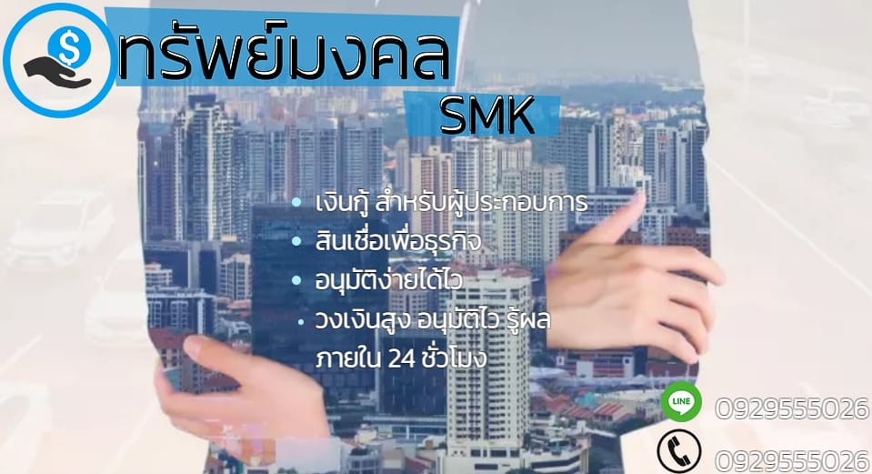 ลงประกาศฟรี ลงประกาศ  เพิ่มเว็บ  โฆษณาฟรี  ประกาศซื้อขายฟรีี  โปรโมทเว็บ ลงโฆษณาฟรี โปรโมทเว็บฟรี ประกาศซื้อขาย เพิ่มเว็บฟรี