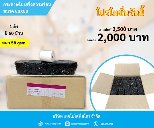 ลงประกาศฟรี ลงประกาศ  เพิ่มเว็บ  โฆษณาฟรี  ประกาศซื้อขายฟรีี  โปรโมทเว็บ ลงโฆษณาฟรี โปรโมทเว็บฟรี ประกาศซื้อขาย เพิ่มเว็บฟรี