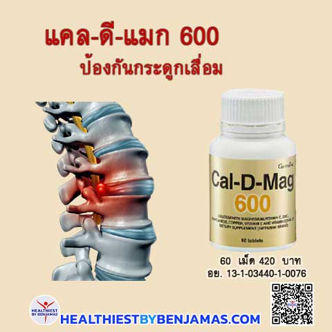 ลงประกาศฟรี ลงประกาศ  เพิ่มเว็บ  โฆษณาฟรี  ประกาศซื้อขายฟรีี  โปรโมทเว็บ ลงโฆษณาฟรี โปรโมทเว็บฟรี ประกาศซื้อขาย เพิ่มเว็บฟรี