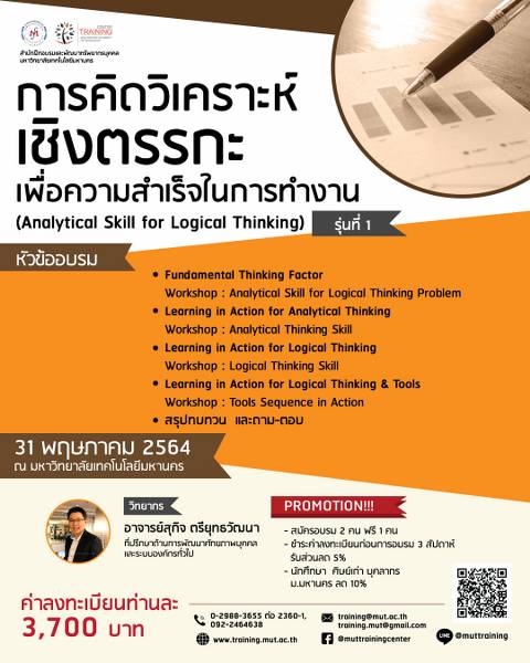 ลงประกาศฟรี ลงประกาศ  เพิ่มเว็บ  โฆษณาฟรี  ประกาศซื้อขายฟรีี  โปรโมทเว็บ ลงโฆษณาฟรี โปรโมทเว็บฟรี ประกาศซื้อขาย เพิ่มเว็บฟรี