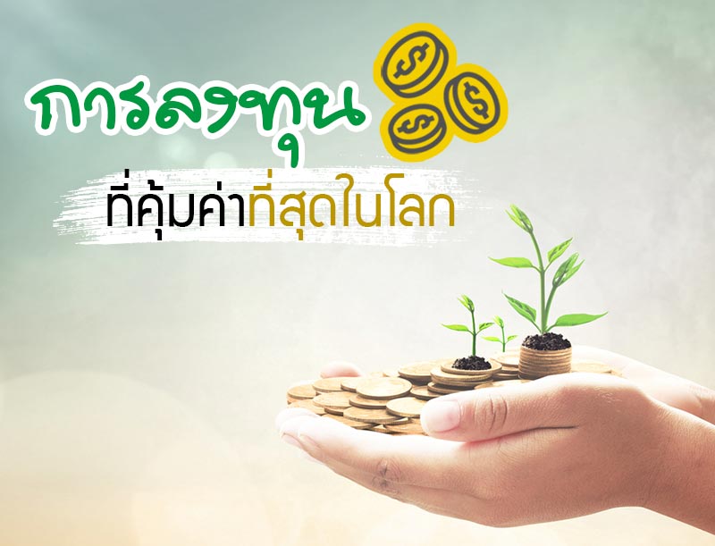 ลงประกาศฟรี ลงประกาศ  เพิ่มเว็บ  โฆษณาฟรี  ประกาศซื้อขายฟรีี  โปรโมทเว็บ ลงโฆษณาฟรี โปรโมทเว็บฟรี ประกาศซื้อขาย เพิ่มเว็บฟรี