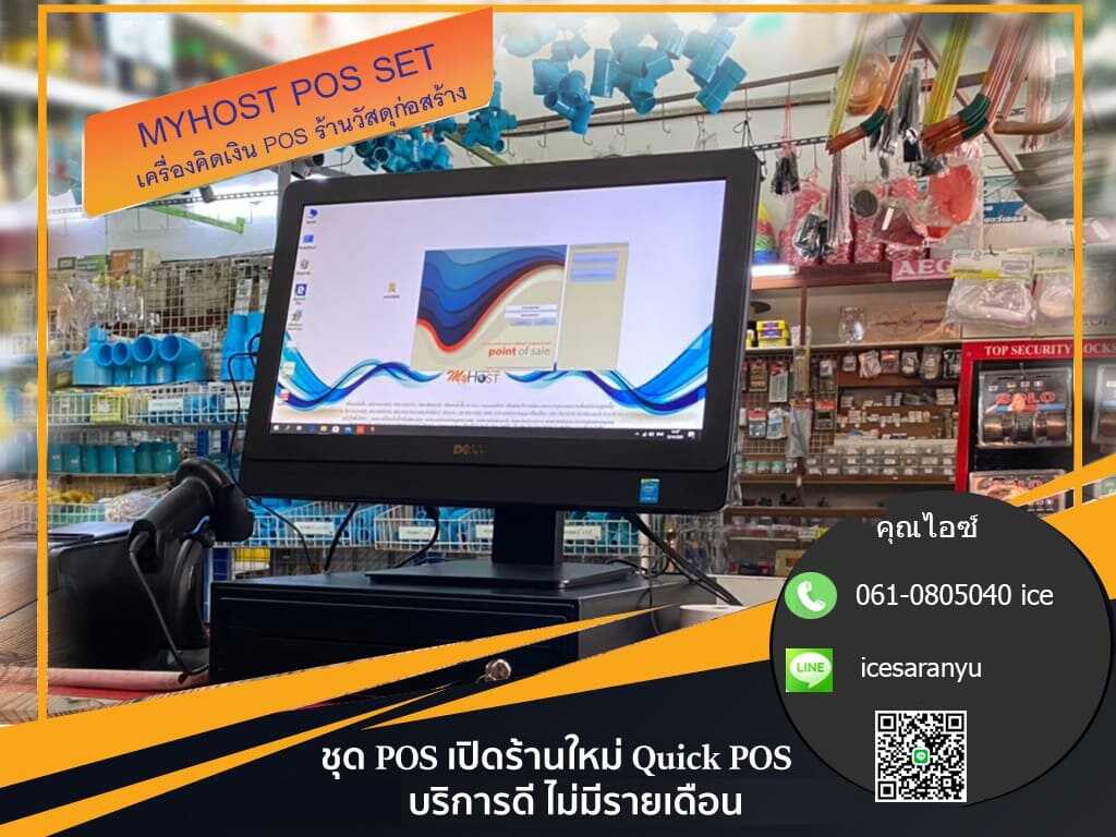 ลงประกาศฟรี ลงประกาศ  เพิ่มเว็บ  โฆษณาฟรี  ประกาศซื้อขายฟรีี  โปรโมทเว็บ ลงโฆษณาฟรี โปรโมทเว็บฟรี ประกาศซื้อขาย เพิ่มเว็บฟรี