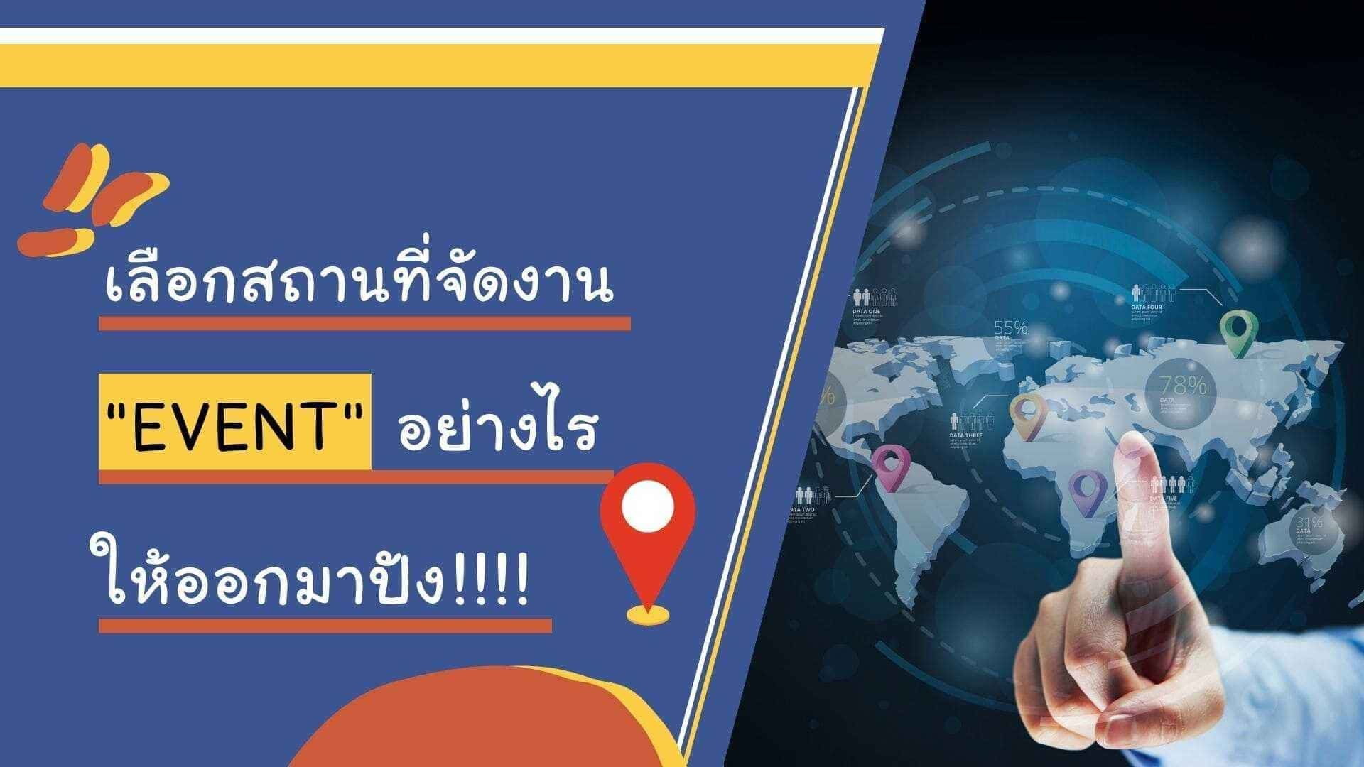 ลงประกาศฟรี ลงประกาศ  เพิ่มเว็บ  โฆษณาฟรี  ประกาศซื้อขายฟรีี  โปรโมทเว็บ ลงโฆษณาฟรี โปรโมทเว็บฟรี ประกาศซื้อขาย เพิ่มเว็บฟรี