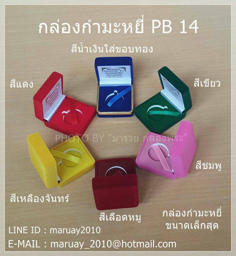 ลงประกาศฟรี ลงประกาศ  เพิ่มเว็บ  โฆษณาฟรี  ประกาศซื้อขายฟรีี  โปรโมทเว็บ ลงโฆษณาฟรี โปรโมทเว็บฟรี ประกาศซื้อขาย เพิ่มเว็บฟรี