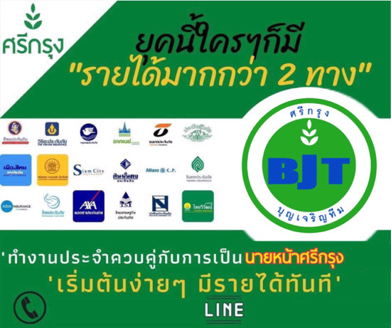 ลงประกาศฟรี ลงประกาศ  เพิ่มเว็บ  โฆษณาฟรี  ประกาศซื้อขายฟรีี  โปรโมทเว็บ ลงโฆษณาฟรี โปรโมทเว็บฟรี ประกาศซื้อขาย เพิ่มเว็บฟรี