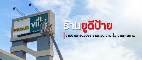 ลงประกาศฟรี ลงประกาศ  เพิ่มเว็บ  โฆษณาฟรี  ประกาศซื้อขายฟรีี  โปรโมทเว็บ ลงโฆษณาฟรี โปรโมทเว็บฟรี ประกาศซื้อขาย เพิ่มเว็บฟรี