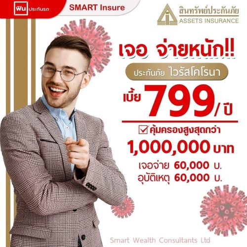 ลงประกาศฟรี ลงประกาศ  เพิ่มเว็บ  โฆษณาฟรี  ประกาศซื้อขายฟรีี  โปรโมทเว็บ ลงโฆษณาฟรี โปรโมทเว็บฟรี ประกาศซื้อขาย เพิ่มเว็บฟรี