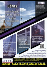 ลงประกาศฟรี ลงประกาศ  เพิ่มเว็บ  โฆษณาฟรี  ประกาศซื้อขายฟรีี  โปรโมทเว็บ ลงโฆษณาฟรี โปรโมทเว็บฟรี ประกาศซื้อขาย เพิ่มเว็บฟรี