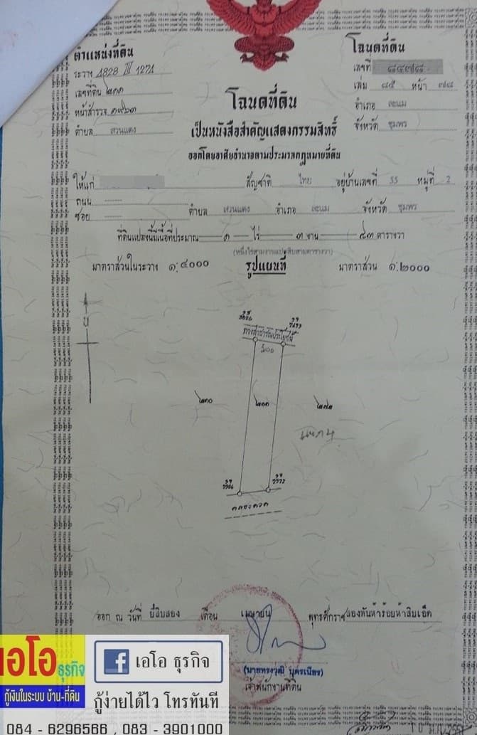 ลงประกาศฟรี ลงประกาศ  เพิ่มเว็บ  โฆษณาฟรี  ประกาศซื้อขายฟรีี  โปรโมทเว็บ ลงโฆษณาฟรี โปรโมทเว็บฟรี ประกาศซื้อขาย เพิ่มเว็บฟรี