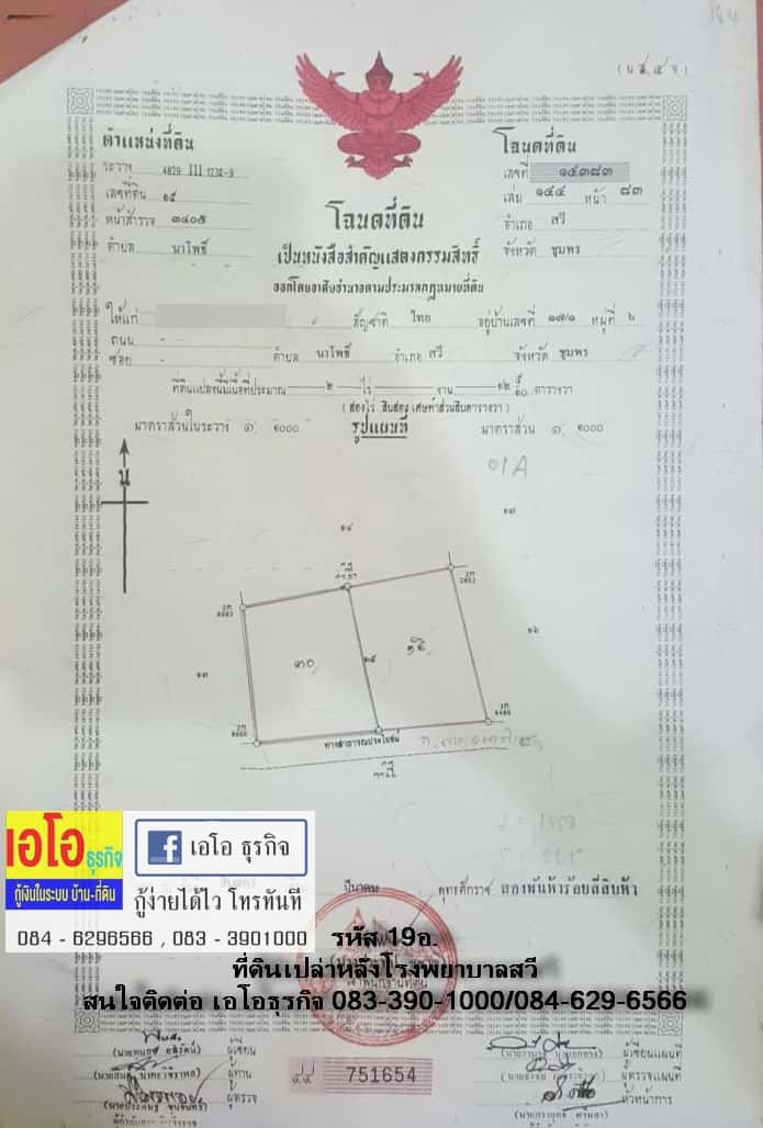 ลงประกาศฟรี ลงประกาศ  เพิ่มเว็บ  โฆษณาฟรี  ประกาศซื้อขายฟรีี  โปรโมทเว็บ ลงโฆษณาฟรี โปรโมทเว็บฟรี ประกาศซื้อขาย เพิ่มเว็บฟรี