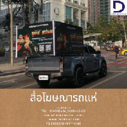 ลงประกาศฟรี ลงประกาศ  เพิ่มเว็บ  โฆษณาฟรี  ประกาศซื้อขายฟรีี  โปรโมทเว็บ ลงโฆษณาฟรี โปรโมทเว็บฟรี ประกาศซื้อขาย เพิ่มเว็บฟรี