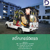 ลงประกาศฟรี ลงประกาศ  เพิ่มเว็บ  โฆษณาฟรี  ประกาศซื้อขายฟรีี  โปรโมทเว็บ ลงโฆษณาฟรี โปรโมทเว็บฟรี ประกาศซื้อขาย เพิ่มเว็บฟรี