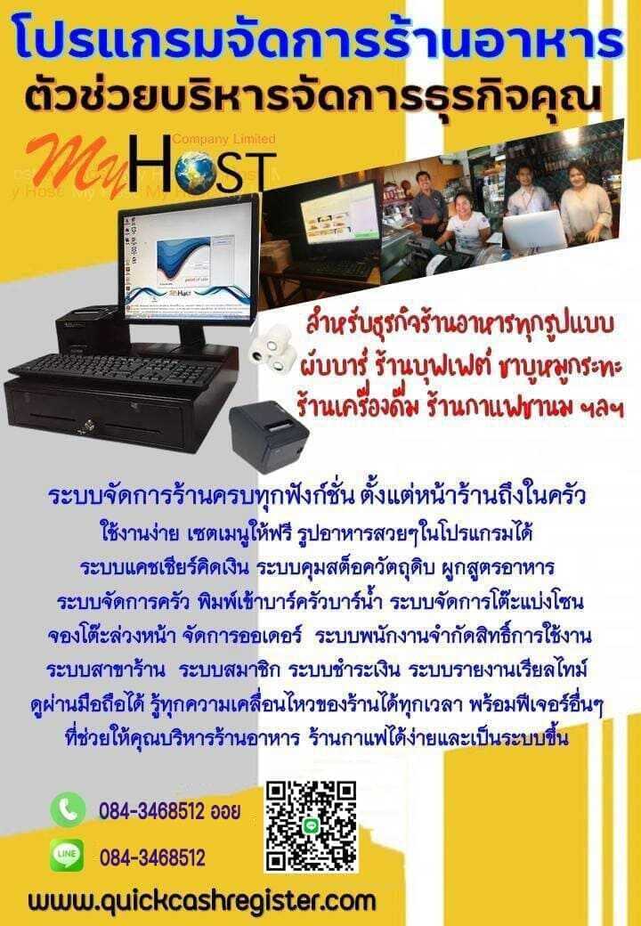 ลงประกาศฟรี ลงประกาศ  เพิ่มเว็บ  โฆษณาฟรี  ประกาศซื้อขายฟรีี  โปรโมทเว็บ ลงโฆษณาฟรี โปรโมทเว็บฟรี ประกาศซื้อขาย เพิ่มเว็บฟรี