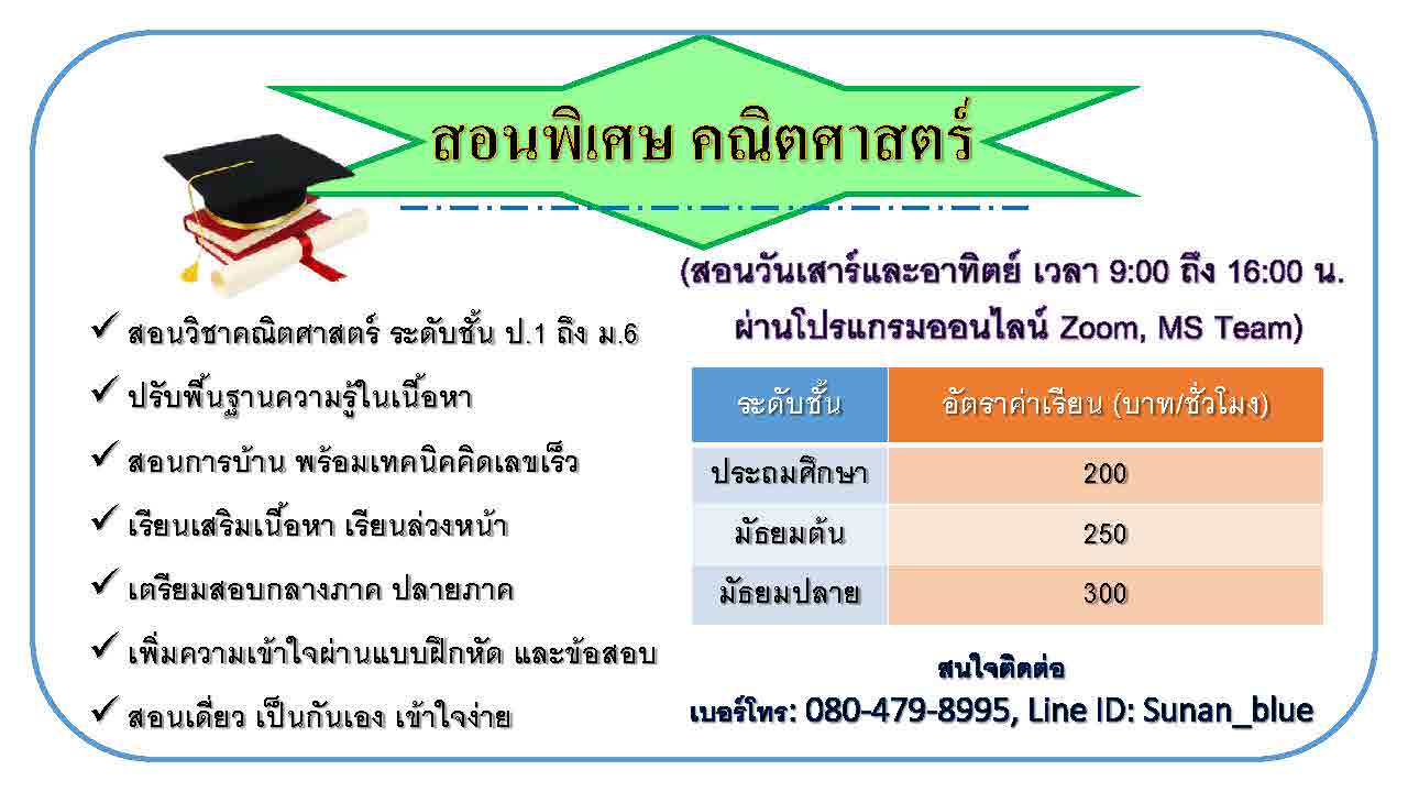 ลงประกาศฟรี ลงประกาศ  เพิ่มเว็บ  โฆษณาฟรี  ประกาศซื้อขายฟรีี  โปรโมทเว็บ ลงโฆษณาฟรี โปรโมทเว็บฟรี ประกาศซื้อขาย เพิ่มเว็บฟรี