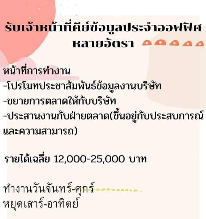 ลงประกาศฟรี ลงประกาศ  เพิ่มเว็บ  โฆษณาฟรี  ประกาศซื้อขายฟรีี  โปรโมทเว็บ ลงโฆษณาฟรี โปรโมทเว็บฟรี ประกาศซื้อขาย เพิ่มเว็บฟรี