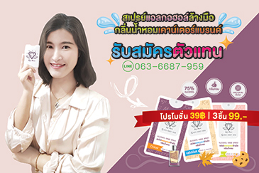 ลงประกาศฟรี ลงประกาศ  เพิ่มเว็บ  โฆษณาฟรี  ประกาศซื้อขายฟรีี  โปรโมทเว็บ ลงโฆษณาฟรี โปรโมทเว็บฟรี ประกาศซื้อขาย เพิ่มเว็บฟรี