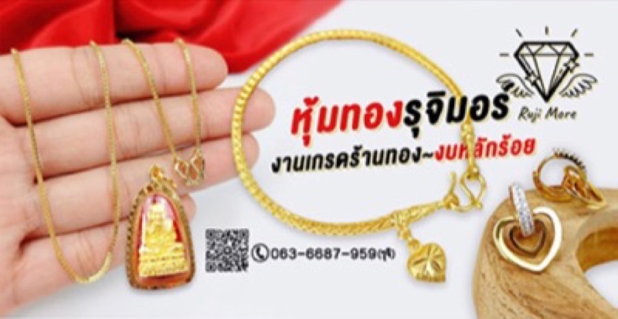 ลงประกาศฟรี ลงประกาศ  เพิ่มเว็บ  โฆษณาฟรี  ประกาศซื้อขายฟรีี  โปรโมทเว็บ ลงโฆษณาฟรี โปรโมทเว็บฟรี ประกาศซื้อขาย เพิ่มเว็บฟรี