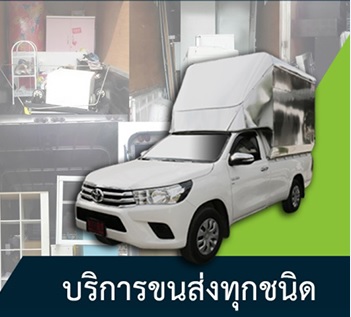 ลงประกาศฟรี ลงประกาศ  เพิ่มเว็บ  โฆษณาฟรี  ประกาศซื้อขายฟรีี  โปรโมทเว็บ ลงโฆษณาฟรี โปรโมทเว็บฟรี ประกาศซื้อขาย เพิ่มเว็บฟรี