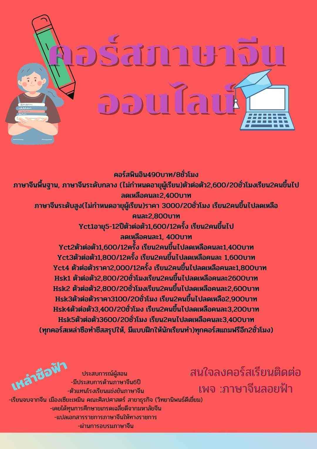 ลงประกาศฟรี ลงประกาศ  เพิ่มเว็บ  โฆษณาฟรี  ประกาศซื้อขายฟรีี  โปรโมทเว็บ ลงโฆษณาฟรี โปรโมทเว็บฟรี ประกาศซื้อขาย เพิ่มเว็บฟรี