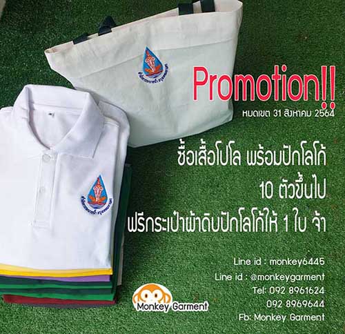 ลงประกาศฟรี ลงประกาศ  เพิ่มเว็บ  โฆษณาฟรี  ประกาศซื้อขายฟรีี  โปรโมทเว็บ ลงโฆษณาฟรี โปรโมทเว็บฟรี ประกาศซื้อขาย เพิ่มเว็บฟรี