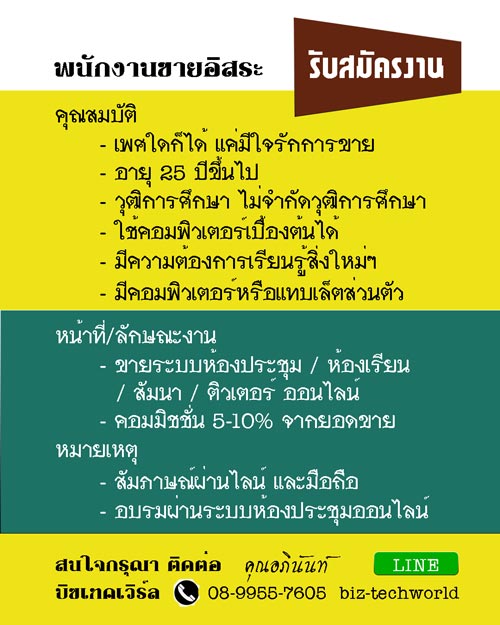 ลงประกาศฟรี ลงประกาศ  เพิ่มเว็บ  โฆษณาฟรี  ประกาศซื้อขายฟรีี  โปรโมทเว็บ ลงโฆษณาฟรี โปรโมทเว็บฟรี ประกาศซื้อขาย เพิ่มเว็บฟรี