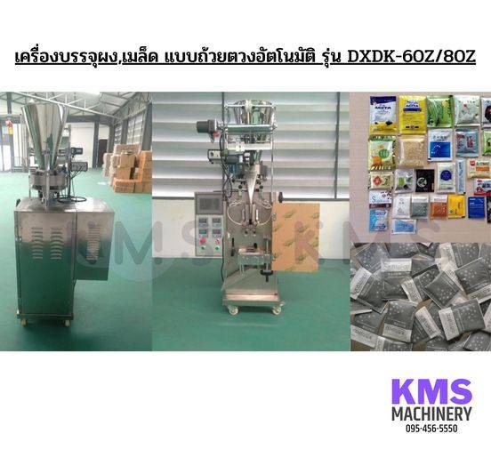 ลงประกาศฟรี ลงประกาศ  เพิ่มเว็บ  โฆษณาฟรี  ประกาศซื้อขายฟรีี  โปรโมทเว็บ ลงโฆษณาฟรี โปรโมทเว็บฟรี ประกาศซื้อขาย เพิ่มเว็บฟรี