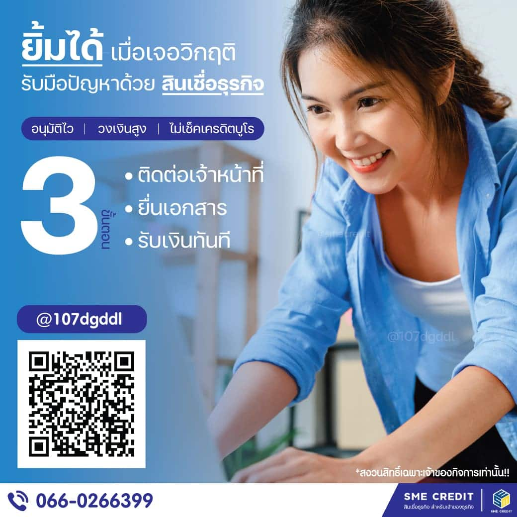 ลงประกาศฟรี ลงประกาศ  เพิ่มเว็บ  โฆษณาฟรี  ประกาศซื้อขายฟรีี  โปรโมทเว็บ ลงโฆษณาฟรี โปรโมทเว็บฟรี ประกาศซื้อขาย เพิ่มเว็บฟรี